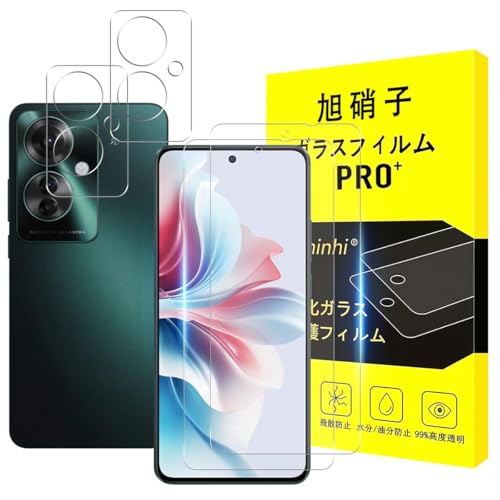 Amazon | 対応 OPPO Reno 11 A ガラスフィルム 【2+2枚セット-日本